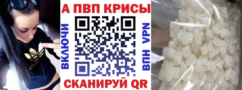 Что такое Луховицы А ПВП Меф Псилоцибиновые грибы КОКАИН kraken МАРИХУАНА