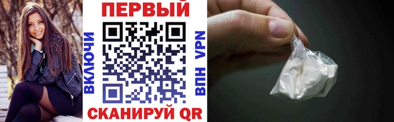 наркотики  Луховицы  Амфетамин Розовый 