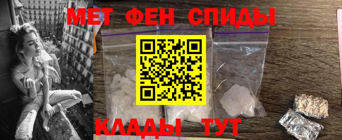 Амфетамин Розовый Луховицы