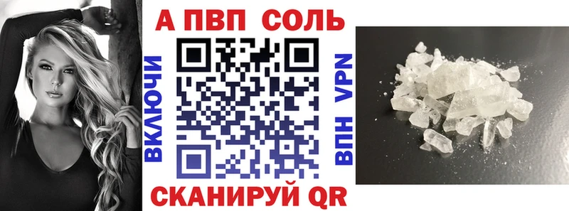 где можно купить Луховицы Альфа ПВП мука