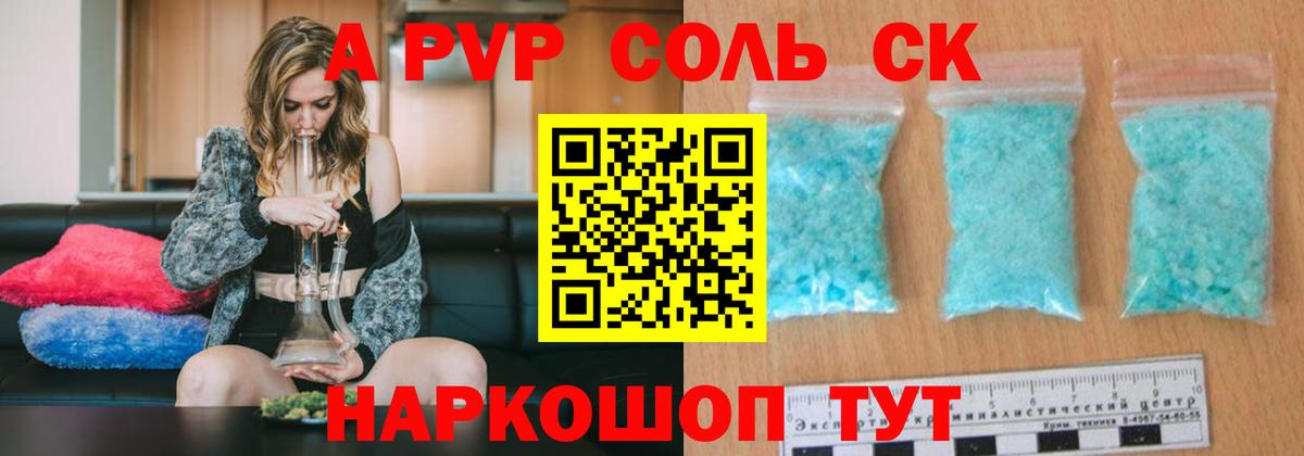A PVP СК КРИС Луховицы