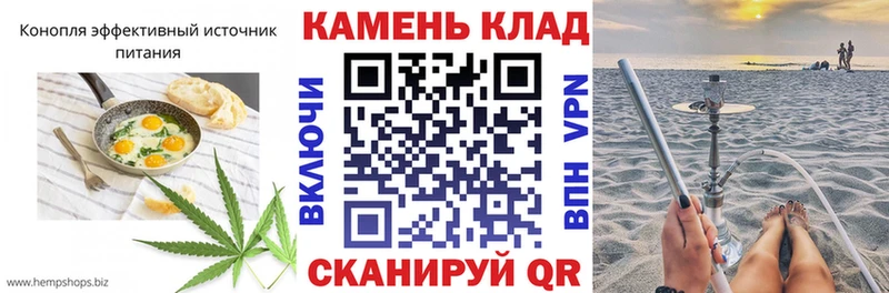 Печенье с ТГК марихуана  Луховицы 