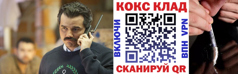 Cocaine 99% Луховицы