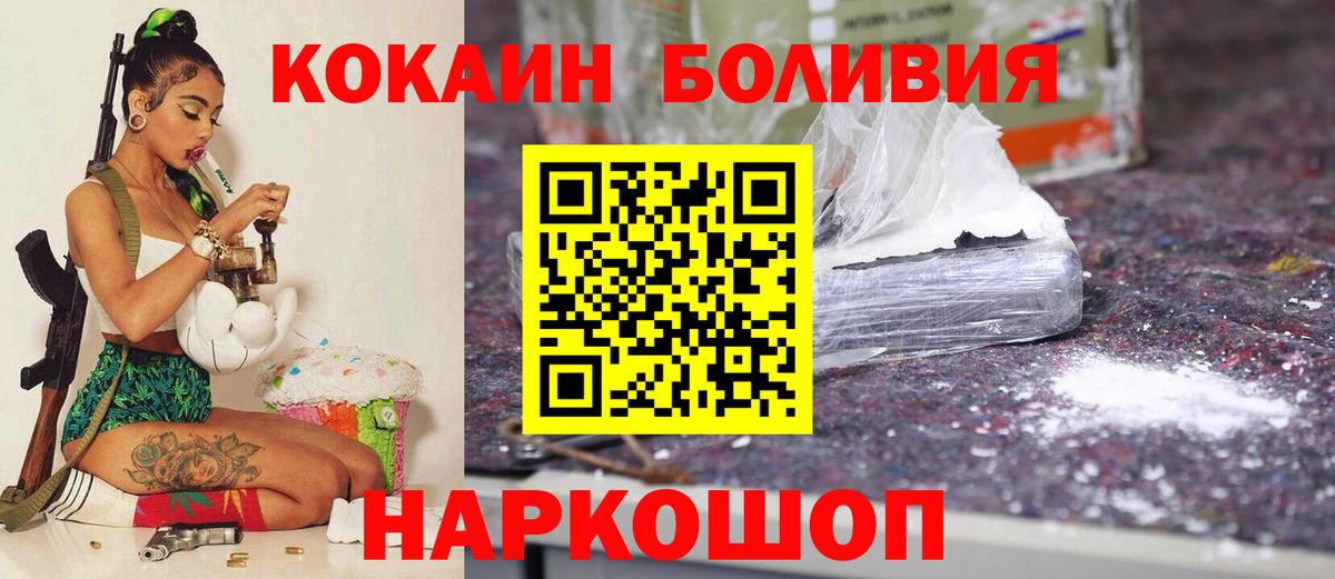 Луховицы  где найти   Вход с VPN  COCAIN Колумбийский 