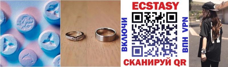 ЭКСТАЗИ таблы  площадка официальный сайт  Луховицы 