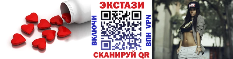 Экстази 280 MDMA Луховицы
