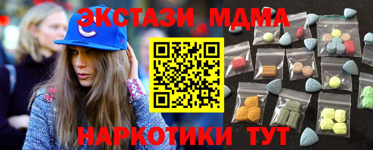 Луховицы  Ecstasy ешки  ЭКСТАЗИ  Вход с VPN 