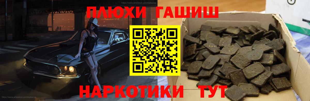 Гашиш гарик Луховицы