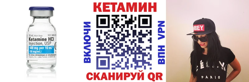 Кетамин VHQ  Луховицы 