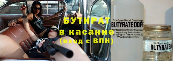 спайс Белокуриха