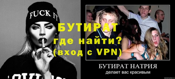 мефедрон VHQ Беломорск