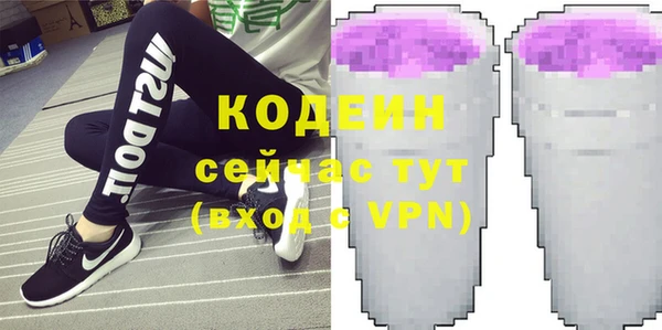 спайс Белокуриха