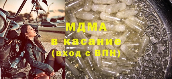 спайс Белокуриха