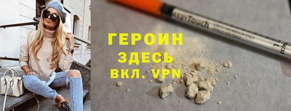 спайс Белокуриха