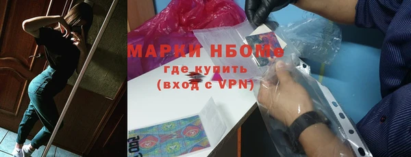 ПСИЛОЦИБИНОВЫЕ ГРИБЫ Белоозёрский