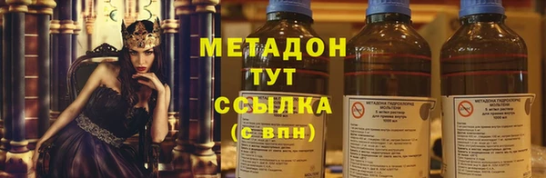 спайс Белокуриха