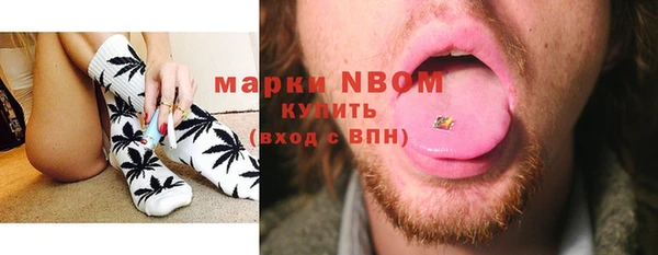 спайс Белокуриха
