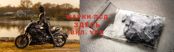 мефедрон VHQ Беломорск