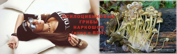 мефедрон VHQ Беломорск