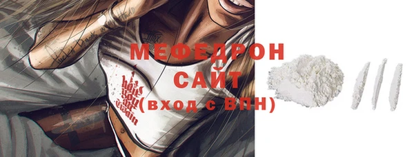мефедрон VHQ Беломорск