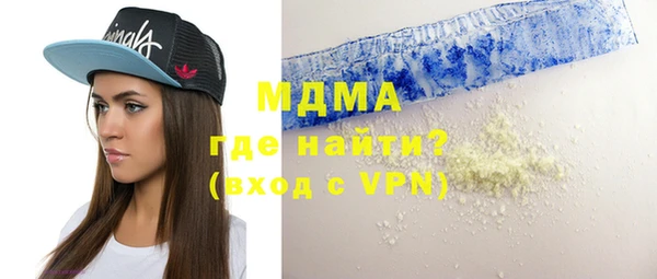 мефедрон VHQ Беломорск