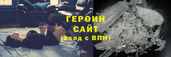 спайс Белокуриха