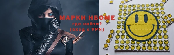 спайс Белокуриха