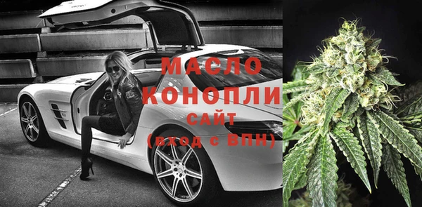 мефедрон VHQ Беломорск