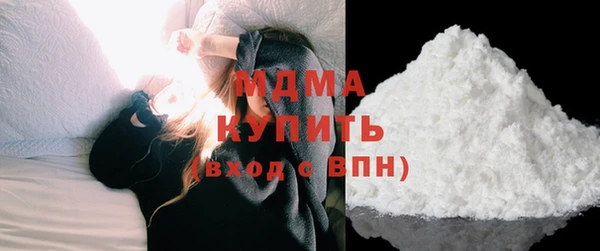 ПСИЛОЦИБИНОВЫЕ ГРИБЫ Белоозёрский