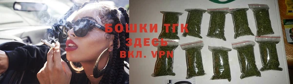 мефедрон VHQ Беломорск