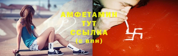 мефедрон VHQ Беломорск