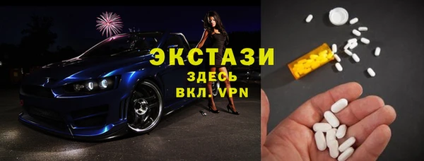 спайс Белокуриха