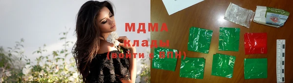 спайс Белокуриха