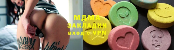 ПСИЛОЦИБИНОВЫЕ ГРИБЫ Белоозёрский