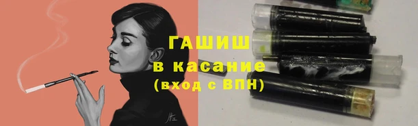 спайс Белокуриха