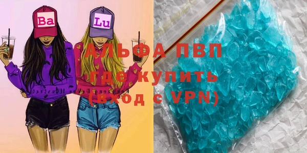 мефедрон VHQ Беломорск