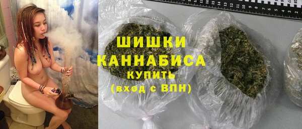 мефедрон VHQ Беломорск