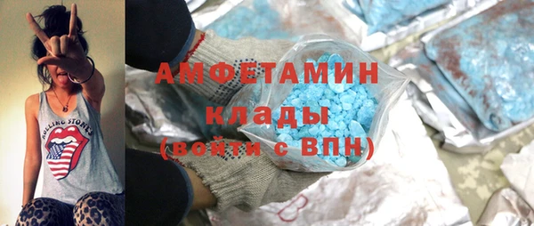 мефедрон VHQ Беломорск