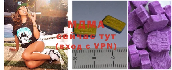 мефедрон VHQ Беломорск