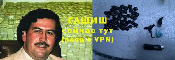 спайс Белокуриха