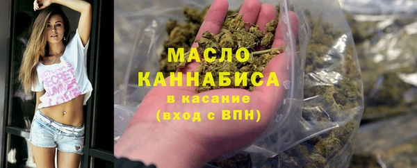 спайс Белокуриха