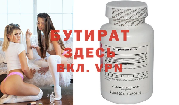 спайс Белокуриха