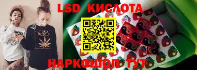 марки lsd Гагарин