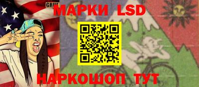 марки lsd Гагарин