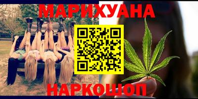 каннабис Гай