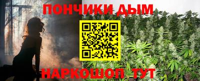 марихуана Ирбит