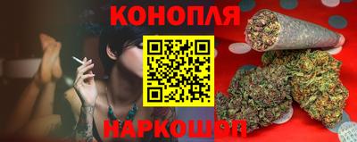 каннабис Гай