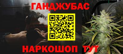каннабис Гай