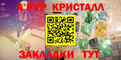 каннабис Гай