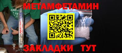 гашик Ипатово